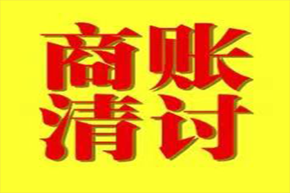 违约金在借款合同中的法院判决标准